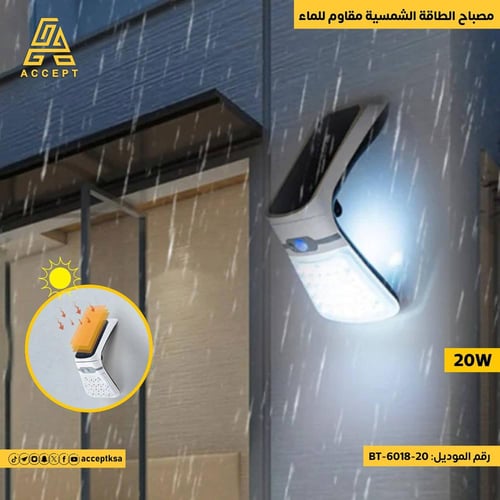 كشاف خارجي 40 واط LED يعمل بالطاقة الشمسية مع مستش...