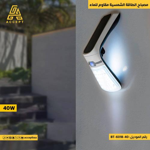 كشاف خارجي 40 واط LED يعمل بالطاقة الشمسية مع مستش...
