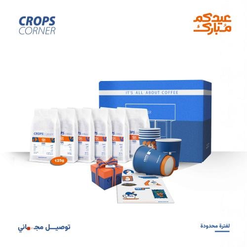 بكج 6 محاصيل مختارة