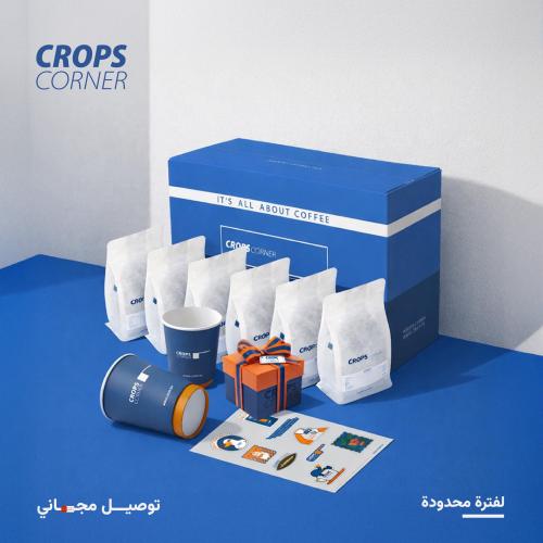 بكج 6 محاصيل مختارة