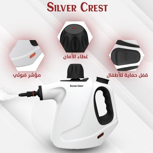 جهاز تنظيف بالبخار يدوي 1500 واط – منظف بخار قوي ي...