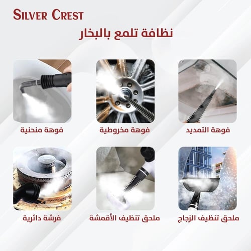 جهاز تنظيف بالبخار يدوي 1500 واط – منظف بخار قوي ي...