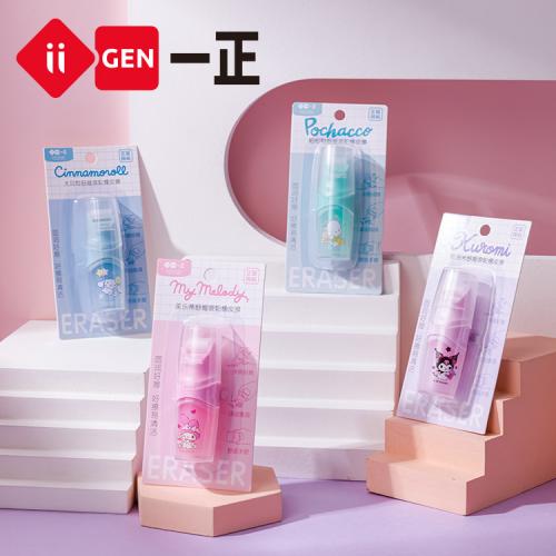 محاية ماركة كرومي