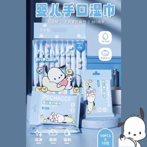 مناديل مبللة Pochacco