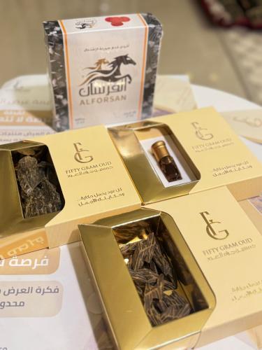 غنيمة عرض الاسبوع
