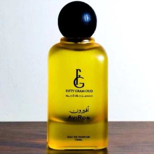عطر أفيرون
