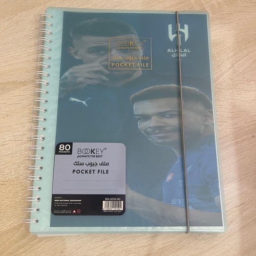 ملف انجاز طالب ( الهلال )