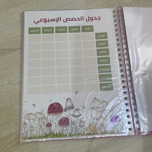 ملف انجاز طالبه