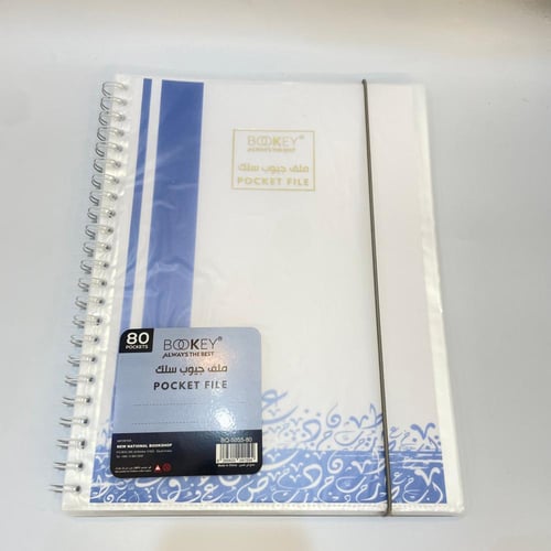 ملف انجاز طالب تصميم حروف عربيه