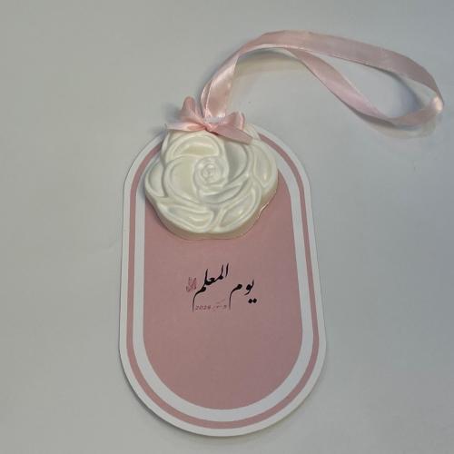 أحجار معطره