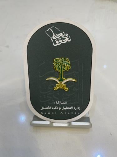 بروش مغناطيس سيفين و نخله