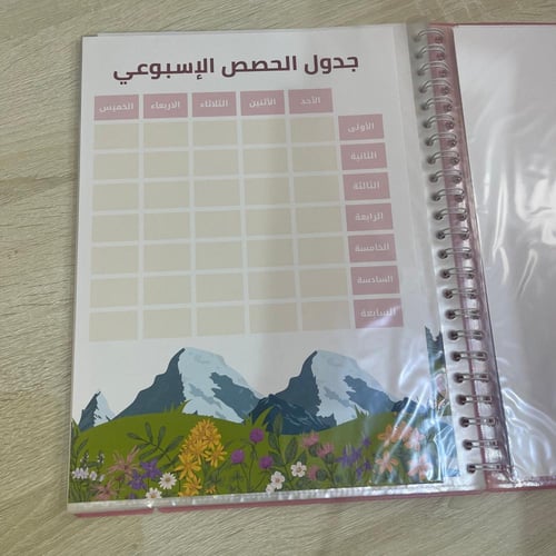 ملف انجاز طالب ( اميرات دزني )