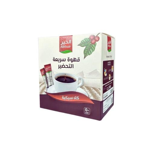 قهوة سريعة التحضير 50*2 جم
