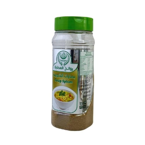 بهارات روائح العطارة منوع 300 جم