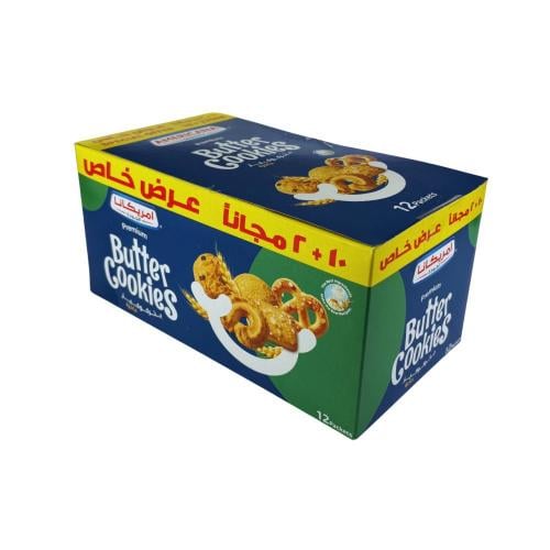 بتر كوكيز باكت 44جم