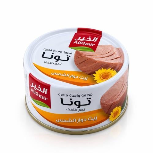 تونا الخير دوار الشمس 185 جم