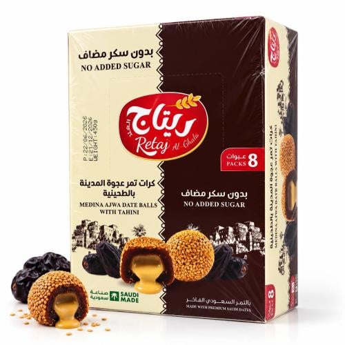كرات تمر عجوة المدينة