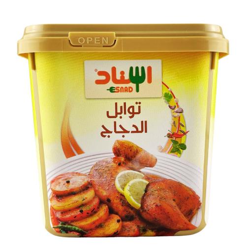 توابل الدجاج 200 جم - اسناد