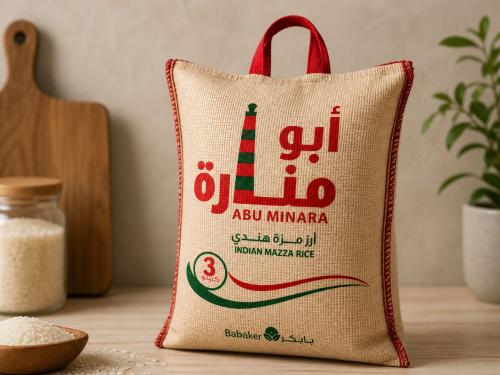 ارز مزة هندي ابو منارة 3 كيلو