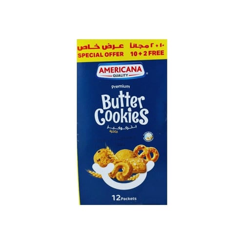 بتر كوكيز باكت 44جم