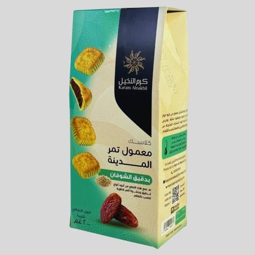 كلاسيك معمول تمر المدينة منوع 200جرام