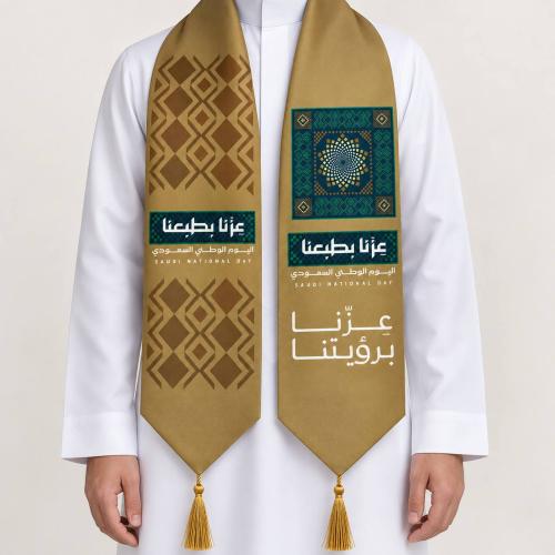وشاح اليوم الوطني عزنا برويتنا