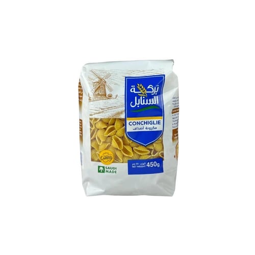 مكرونة بركة السنابل منوع - 450 جم