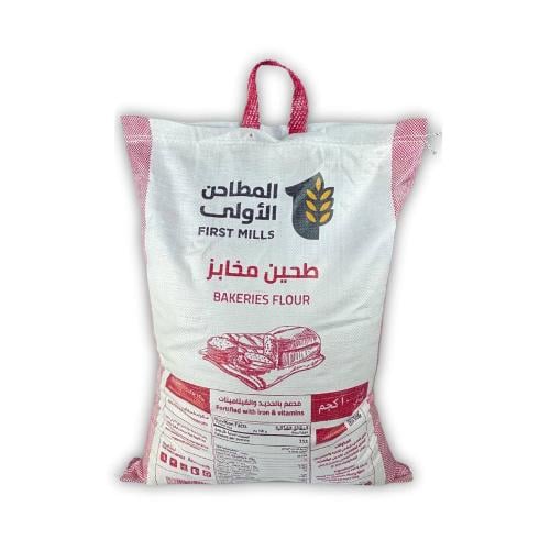 طحين مخابز 10 كجم - المطاحن الاولى