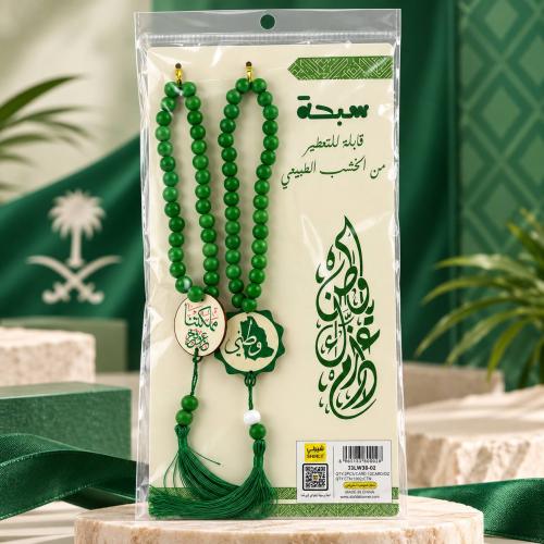 سبحة اليوم الوطني قابلة للتعطير