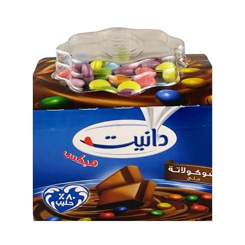 دانيت شكولاته مع حبوب الحلوي 75جم- الصافي