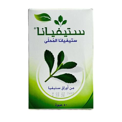 سكر ستيفيانا 50 * 2.5 جم - ستيفيانا