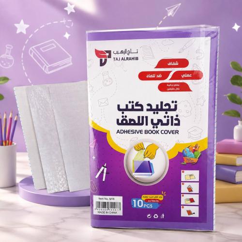 تجليد كتب