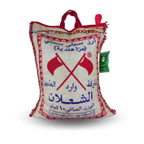 أرز سيلى بسمتي مزة هندي 10 كيلو - الشعلان