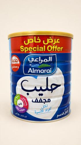 حليب مجفف المراعي 2500جم