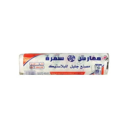 سفر جليل 10رول -100*110