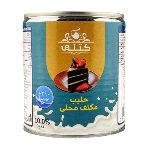 حليب مكثف محلى 390 جم - كتلي