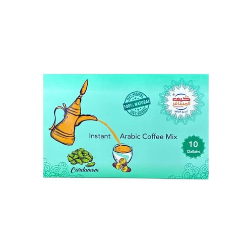 كيف المسافر 30جم - قهوة عربية سريعة التحضير بالهيل
