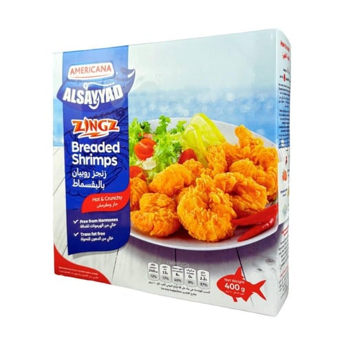 زنجر روبيان بالبقسماط 400ج -امريكانا