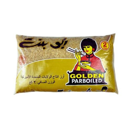 أرز أبو بنت 2 كجم