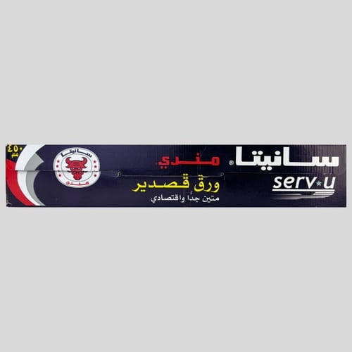قصدير سانيتا ماندي سرفيو 450مم * 150م