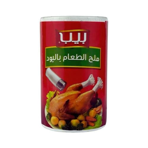 ملح الطعام باليود 737جم - بيب