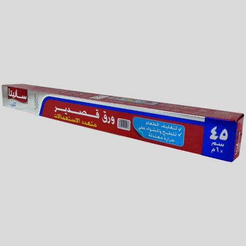 كلوب ورق قصدير 45 سم