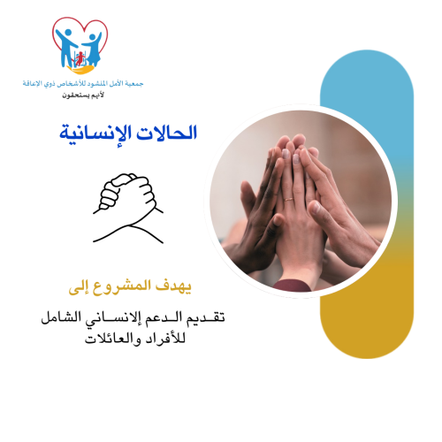 كفالة طالب علم
