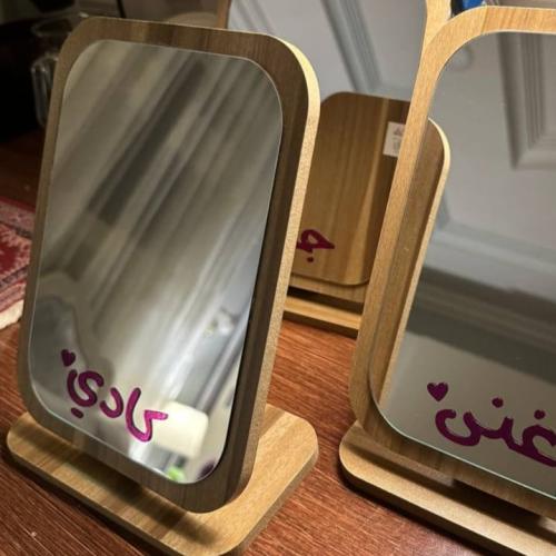 مرايا بالاسم