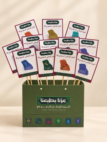 توزيعات بروش اليوم الوطني