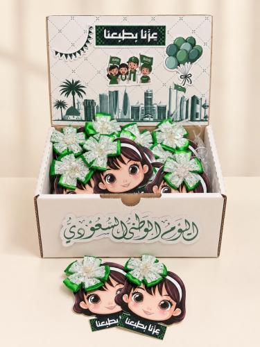 توزيعات اليوم الوطني للاطفال