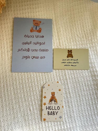 بوكس سعد شتوي