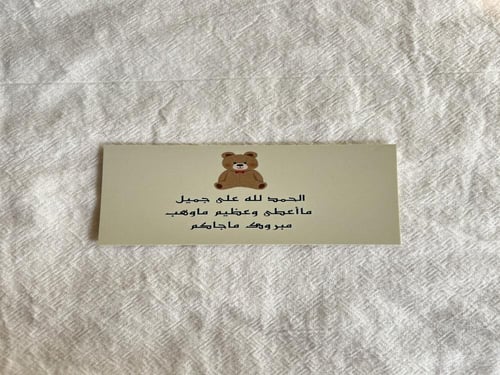 بوكس مناسب للجنسين