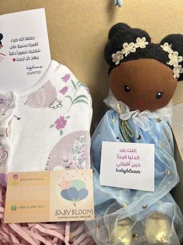 بوكس راقصة الباليه بكمية محدودة جداً