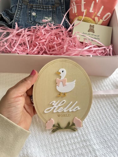 بوكس رهف شتوي